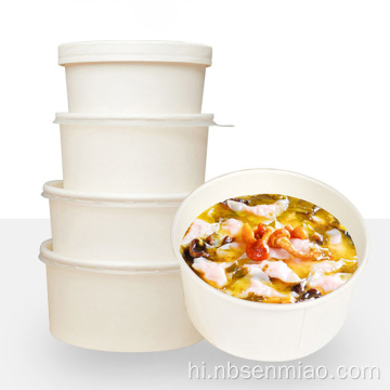 डिस्पोजेबल गर्म सूप कागज का कटोरा खाद्य कंटेनर कटोरा
